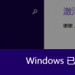 word文档怎么弄成左右两列文字